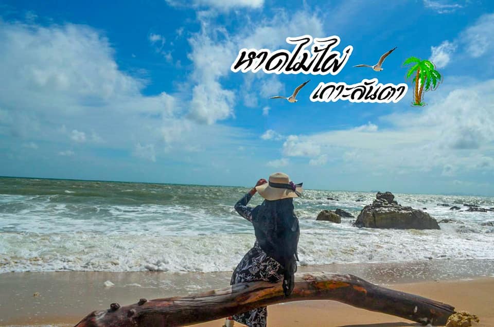 หาดไม้ไผ่ ต.ศาลาด่าน อ.เกาะลันตา จ.กระบี่